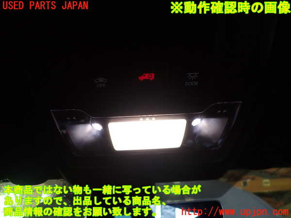 1UPJ-9236646411]レクサス・RC F(USC10)ルームランプ1 (1列目) 中古_3