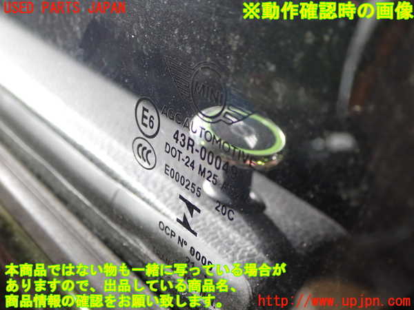 1UPJ-9236651260]BMW ミニ(MINI)クーパーS(XR20MW)(F56)左ドア 中古(43R-00049 M25)_5