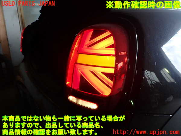1UPJ-9236651530]BMW ミニ(MINI)クーパーS(XR20MW)(F56)右テールランプ 中古_5