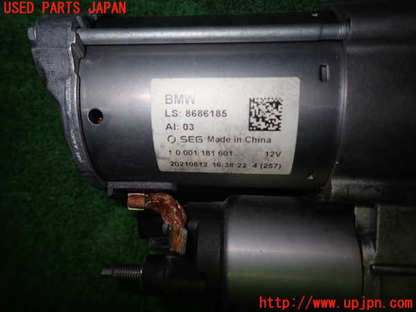 1UPJ-9236656010]BMW ミニ(MINI)クーパーS(XR20MW)(F56)セルモーター 中古_2