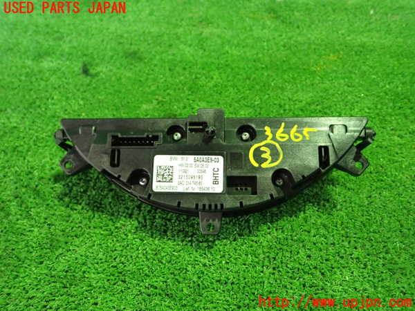 1UPJ-9236656308]BMW ミニ(MINI)クーパーS(XR20MW)(F56)スイッチ3 (MODE) 中古_3