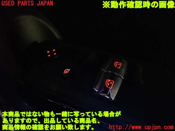 1UPJ-9236656240]BMW ミニ(MINI)クーパーS(XR20MW)(F56)右パワーウィンドウスイッチ 中古_3