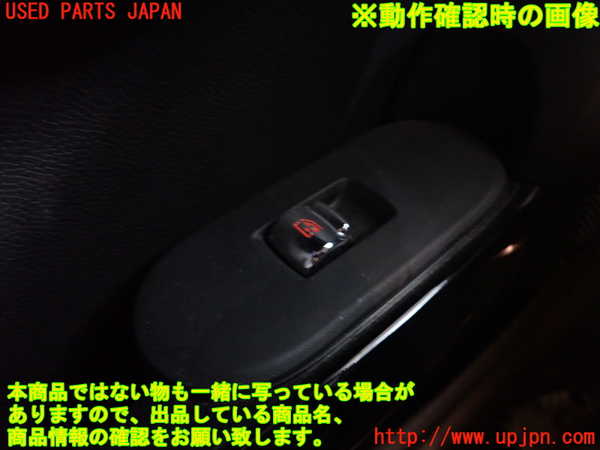 1UPJ-9236656245]BMW ミニ(MINI)クーパーS(XR20MW)(F56)左パワーウィンドウスイッチ 中古_3