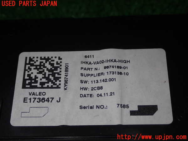 1UPJ-9236656148]BMW ミニ(MINI)クーパーS(XR20MW)(F56)コンピューター3 中古_2