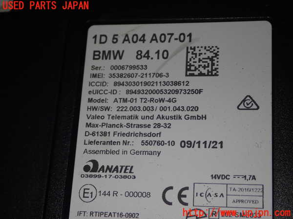 1UPJ-9236656149]BMW ミニ(MINI)クーパーS(XR20MW)(F56)コンピューター4 中古_2