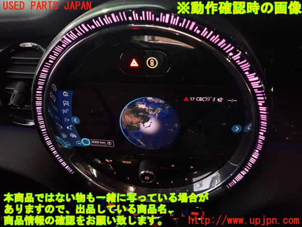 1UPJ-9236656290]BMW ミニ(MINI)クーパーS(XR20MW)(F56)ハザードスイッチ 中古_4