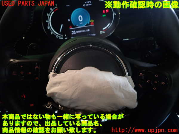 1UPJ-9236657855]BMW ミニ(MINI)クーパーS(XR20MW)(F56)ステアリングホイール 中古_4