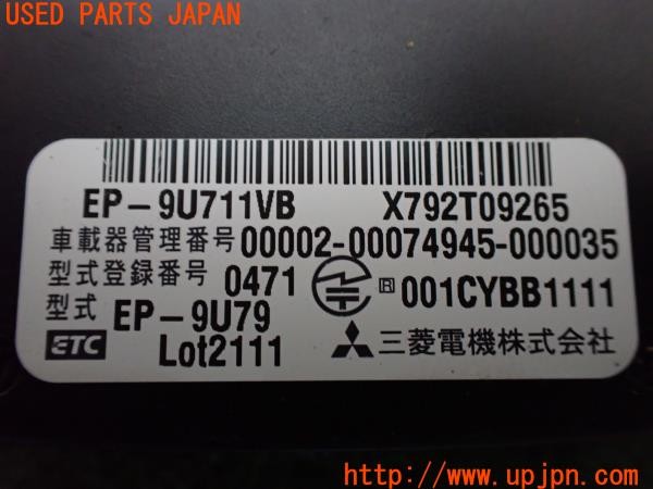 3UPJ=9236660503]ハイエースワゴン(KZH100G)ミツビシ 三菱電機 EP-9U711VB ETC車載器 中古_5