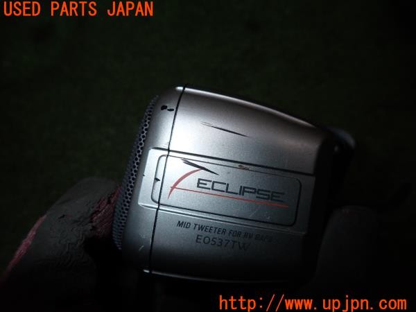 3UPJ=9236660535]ハイエースワゴン(KZH100G)ECLIPSE イクリプス E0537TW サテライトスピーカー 中古_4