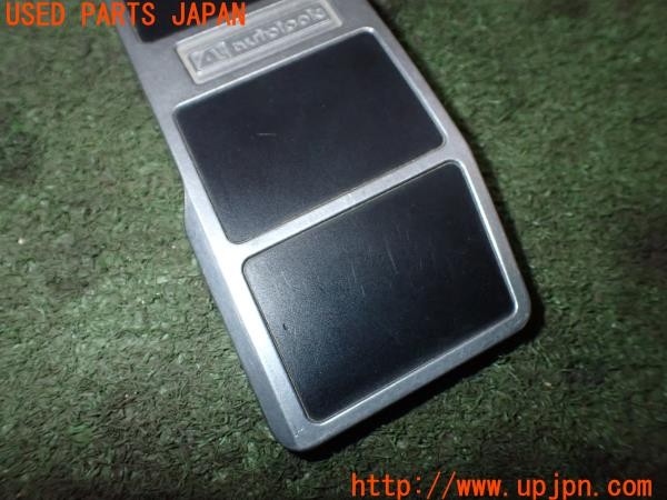 3UPJ=9236660630]ハイエースワゴン(KZH100G)autolook オートルック ペダルカバー ブレーキ アクセル 中古_2