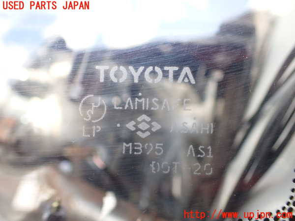 1UPJ-9236661195]ハイエースワゴン100系(KZH100G)フロントガラス 中古 ASAHI M395_5