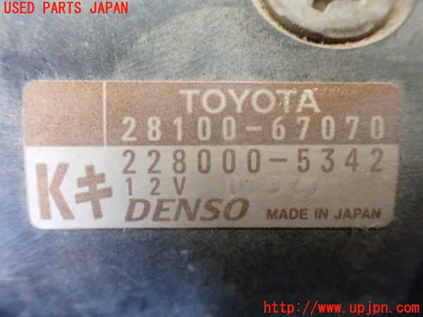 1UPJ-9236666010]ハイエースワゴン100系(KZH100G)セルモーター 中古_4