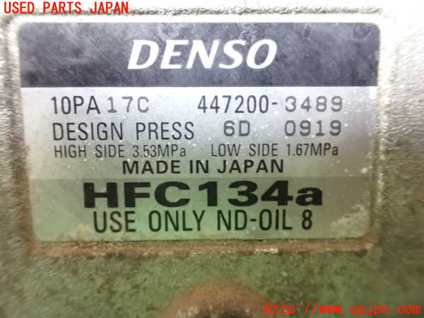 1UPJ-9236666025]ハイエースワゴン100系(KZH100G)エアコンコンプレッサー 中古_3