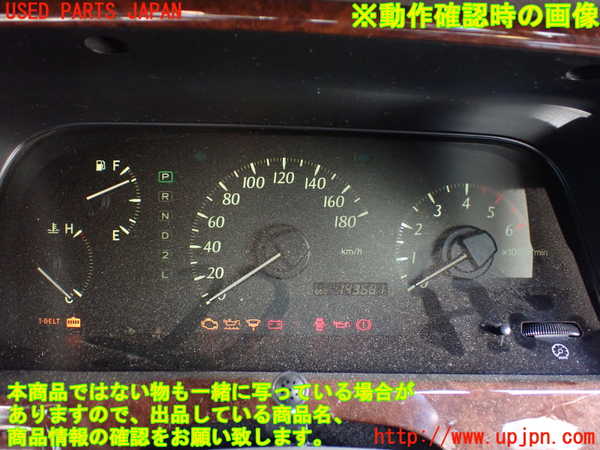 1UPJ-9236666170]ハイエースワゴン100系(KZH100G)スピードメーター 中古_4