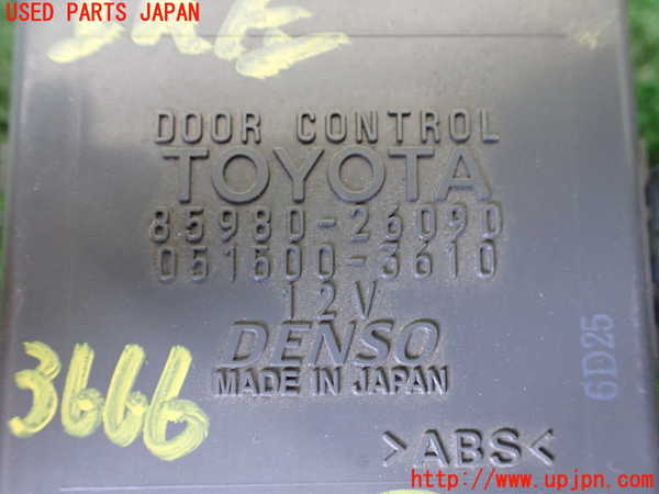 1UPJ-9236666146]ハイエースワゴン100系(KZH100G)コンピューター1(ドアコントロール) 中古 85980-26090_3