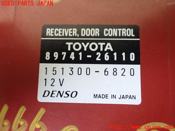 1UPJ-9236666147]ハイエースワゴン100系(KZH100G)コンピューター2(ドアコントロール) 中古 89741-26110_3