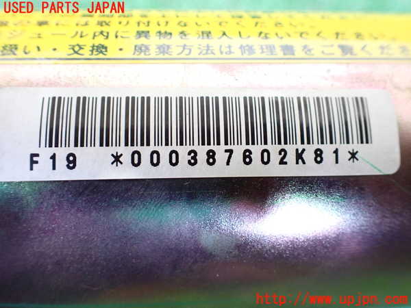 1UPJ-9236667870]ハイエースワゴン100系(KZH100G)助手席側エアバッグカバー 中古_4