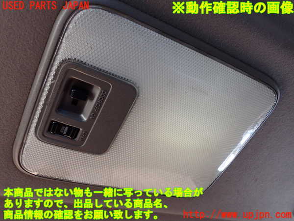 1UPJ-9236666411]ハイエースワゴン100系(KZH100G)ルームランプ1(2列目真中) 中古_4