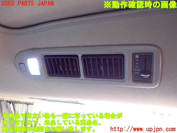 1UPJ-9236666412]ハイエースワゴン100系(KZH100G)ルームランプ2(2列目天井) 中古_5
