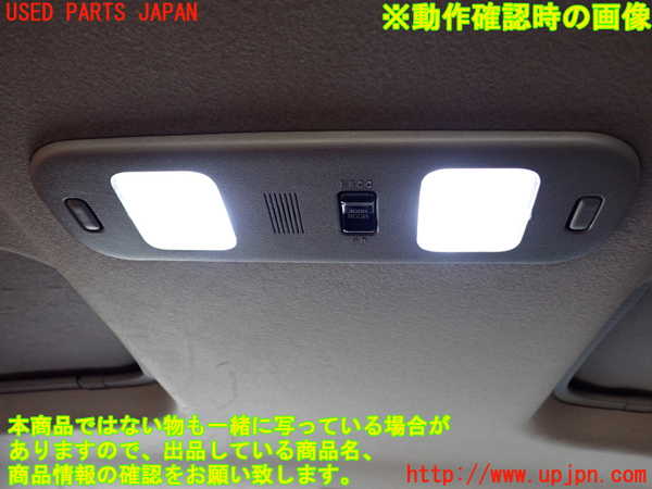 1UPJ-9236666413]ハイエースワゴン100系(KZH100G)ルームランプ3(3列目) 中古_2