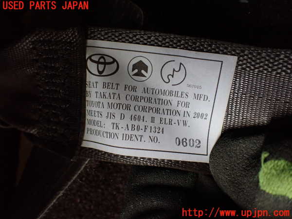 1UPJ-9236667155]ハイエースワゴン100系(KZH100G)右2列目シートベルト 中古_2