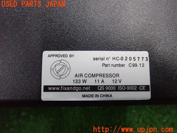 3UPJ=9236670625]アルファロメオ 147 GTA セレスピード(937AXL)前期 パンク修理キット エアコンプレッサーのみ 中古_5
