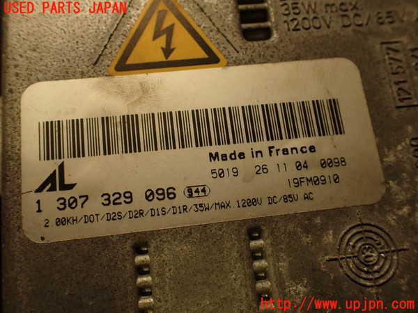 2UPJ-9236671130]アルファロメオ・147 GTA(937AXL)右ヘッドライト HID 中古_4