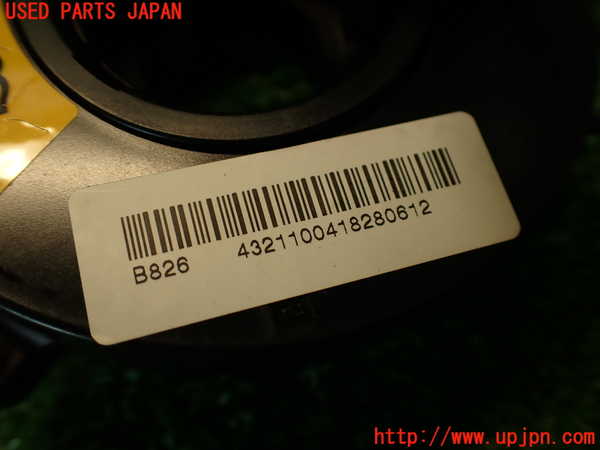 2UPJ-9236676800]アルファロメオ・147 GTA(937AXL)スパイラルケーブル(リール) 中古_3