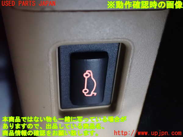 2UPJ-9236686306]BMW 525i(NU25)(E60)スイッチ1 (トランク) 中古_4