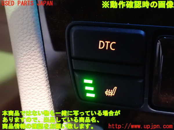 2UPJ-9236686308]BMW 525i(NU25)(E60)スイッチ3 (DEC シートヒーター) 中古_4