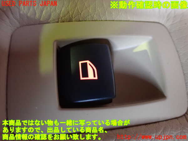 2UPJ-9236686245]BMW 525i(NU25)(E60)左前パワーウィンドウスイッチ 中古_4