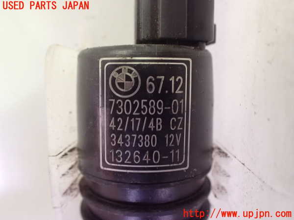 2UPJ-9236686791]BMW 525i(NU25)(E60)ウォッシャータンク1 中古_3