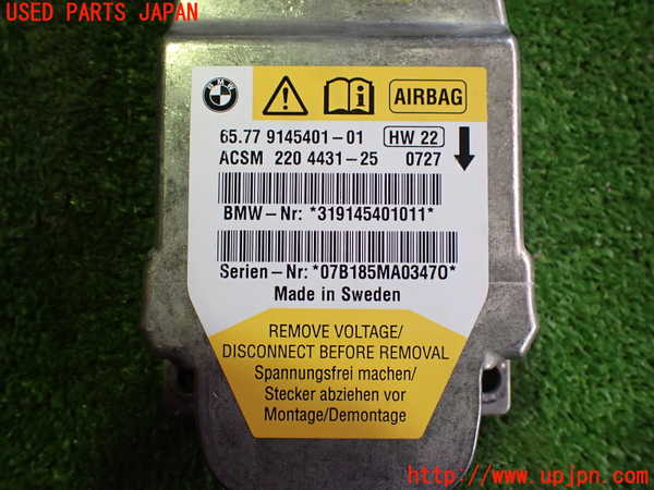 2UPJ-9236686145]BMW 525i(NU25)(E60)エアバッグコンピューター 中古_4