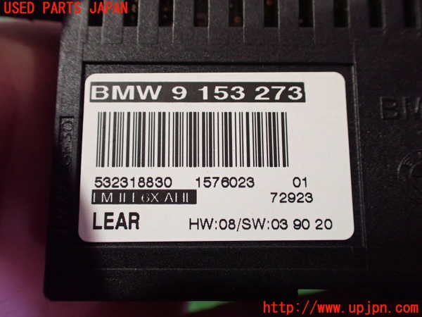 2UPJ-9236686146]BMW 525i(NU25)(E60)コンピューター1 (9 153 273) 中古_3