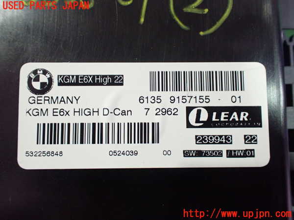 2UPJ-9236686147]BMW 525i(NU25)(E60)コンピューター2 (6135 9157155-01) 中古_3