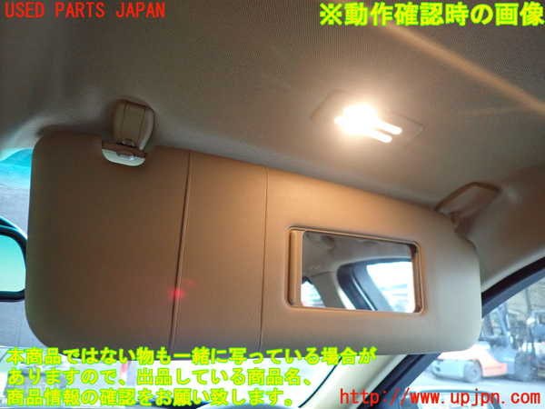 2UPJ-9236687625]BMW 525i(NU25)(E60)室内サンバイザー右側 中古_4