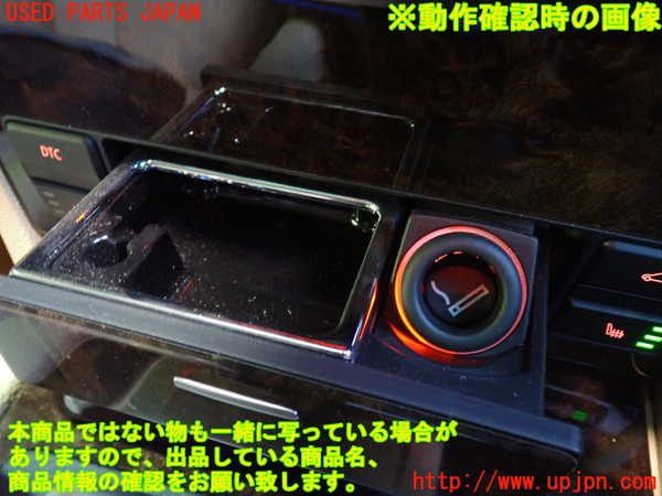 2UPJ-9236687821]BMW 525i(NU25)(E60)灰皿1 中古_5