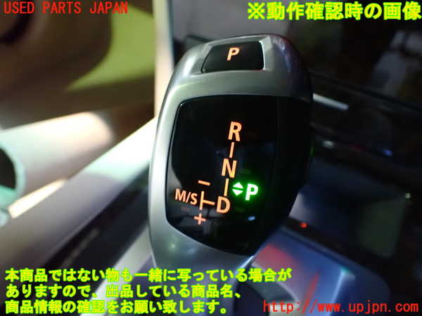 2UPJ-9236687555]BMW 525i(NU25)(E60)ATシフトレバー 中古_4