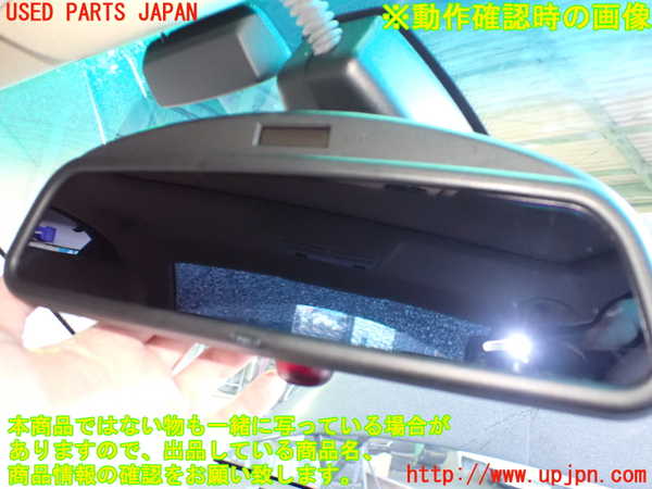 2UPJ-9236687615]BMW 525i(NU25)(E60)ルームミラー 中古_4