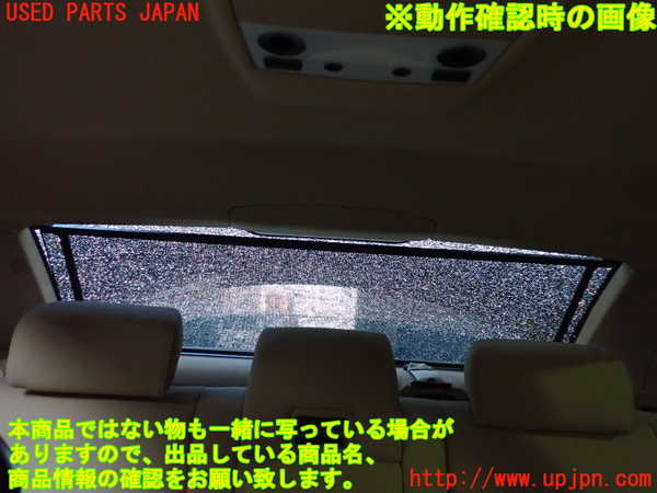 2UPJ-9236687790]BMW 525i(NU25)(E60)リアサンシェード 中古_5