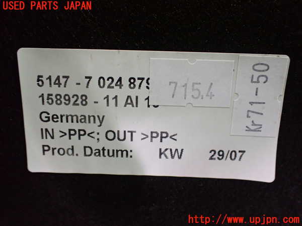 2UPJ-9236687771]BMW 525i(NU25)(E60)ラゲッジトレイ1 中古_3