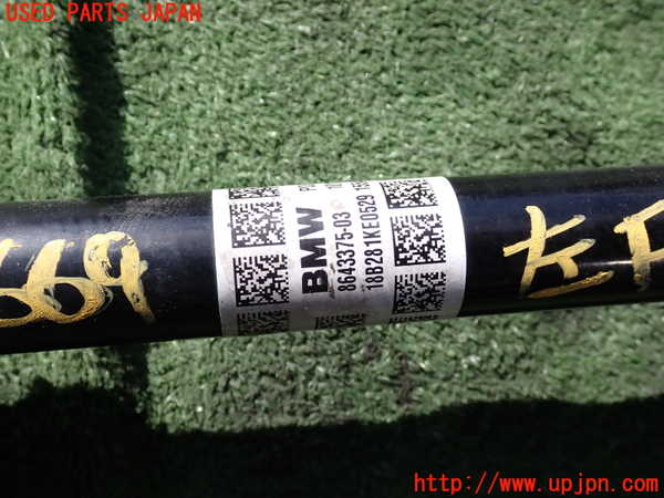 2UPJ-9236694015]BMW ミニ(MINI)ジョンクーパーワークス(JCW) クラブマン(LVJCW)(F54)左フロントドライブシャフト 中古_4