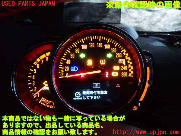 2UPJ-9236696170]BMW ミニ(MINI)ジョンクーパーワークス(JCW) クラブマン(LVJCW)(F54)スピードメーター 中古_5