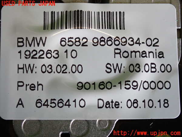 2UPJ-9236696306]BMW ミニ(MINI)ジョンクーパーワークス(JCW) クラブマン(LVJCW)(F54)スイッチ1 (ナビ操作) 中古_3