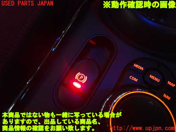 2UPJ-9236696308]BMW ミニ(MINI)ジョンクーパーワークス(JCW) クラブマン(LVJCW)(F54)スイッチ3 (電動パーキングブレーキ) 中古_4