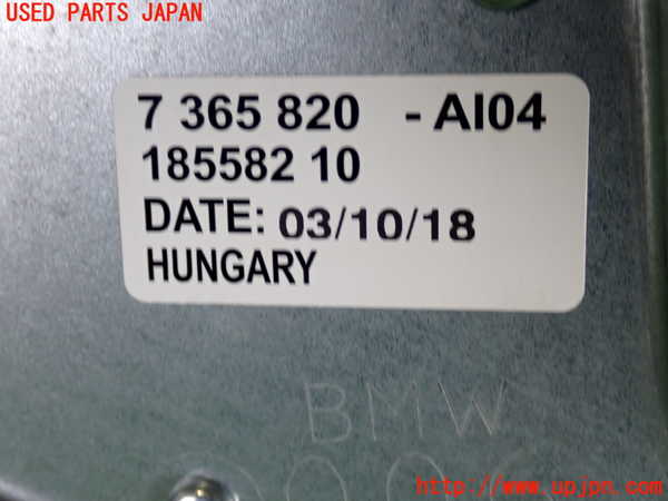 2UPJ-9236696775]BMW ミニ(MINI)ジョンクーパーワークス(JCW) クラブマン(LVJCW)(F54)リアワイパーモーター 中古_4