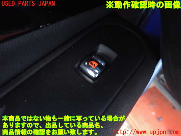 2UPJ-9236696245]BMW ミニ(MINI)ジョンクーパーワークス(JCW) クラブマン(LVJCW)(F54)左前パワーウィンドウスイッチ 中古_4
