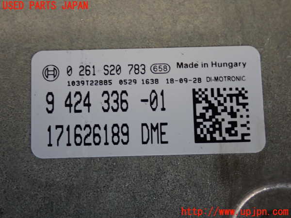 2UPJ-9236696110]BMW ミニ(MINI)ジョンクーパーワークス(JCW) クラブマン(LVJCW)(F54)エンジンコンピューター DME 中古_3