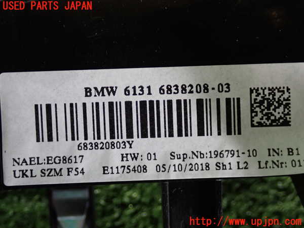 2UPJ-9236696110]BMW ミニ(MINI)ジョンクーパーワークス(JCW) クラブマン(LVJCW)(F54)エンジンコンピューター DME 中古_4