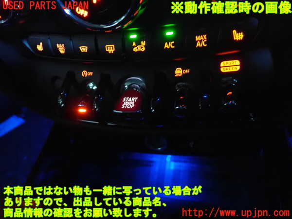 2UPJ-9236696110]BMW ミニ(MINI)ジョンクーパーワークス(JCW) クラブマン(LVJCW)(F54)エンジンコンピューター DME 中古_5